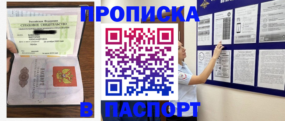 регистрация для школы в Карачеве